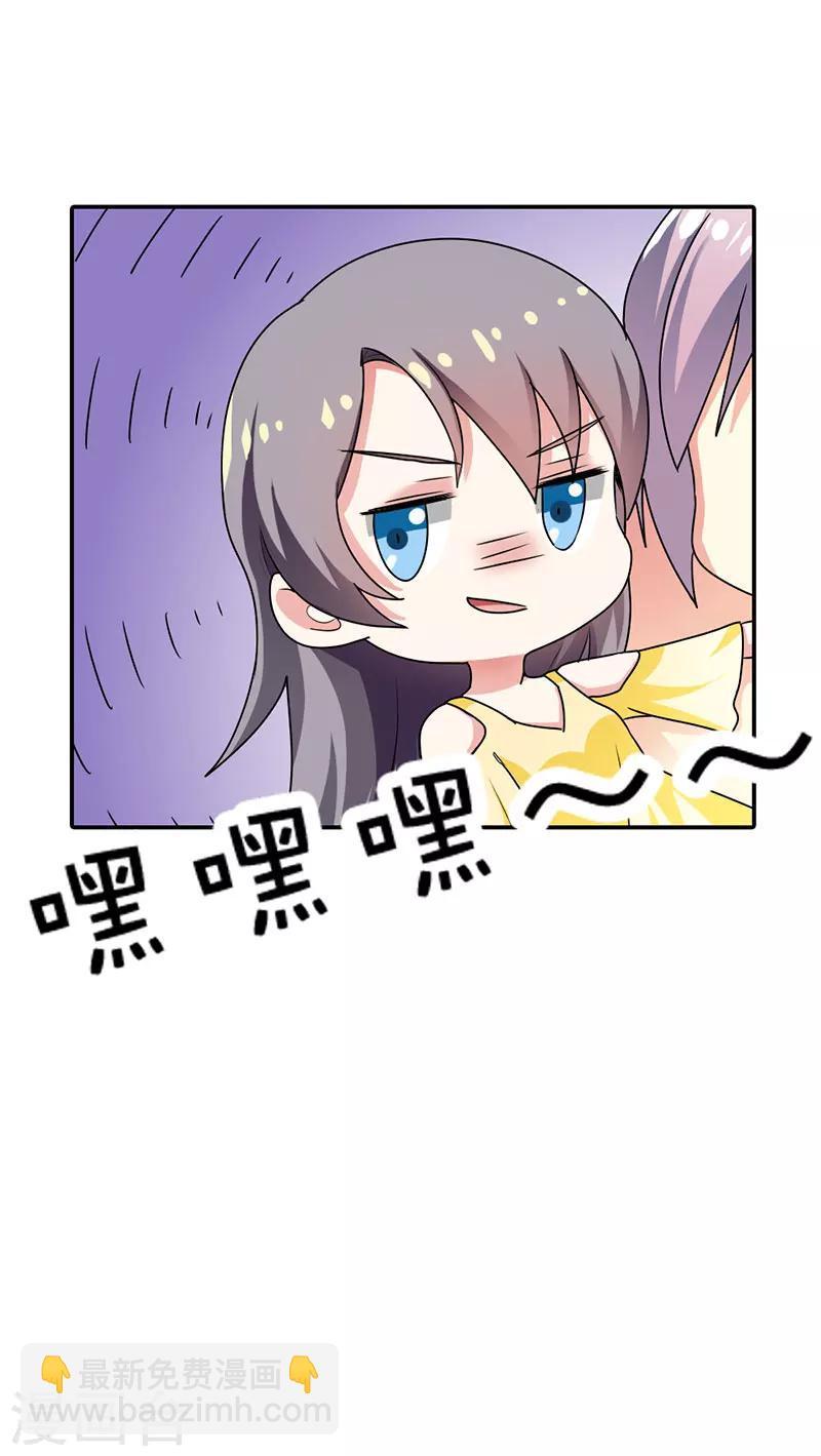 第20话21