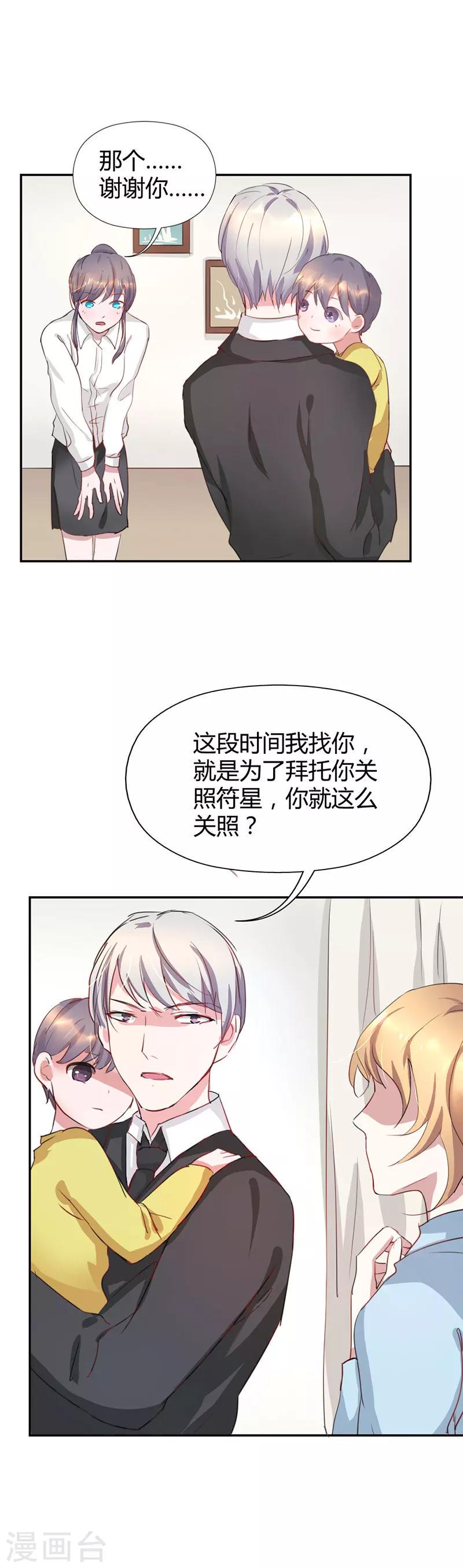 第8话14