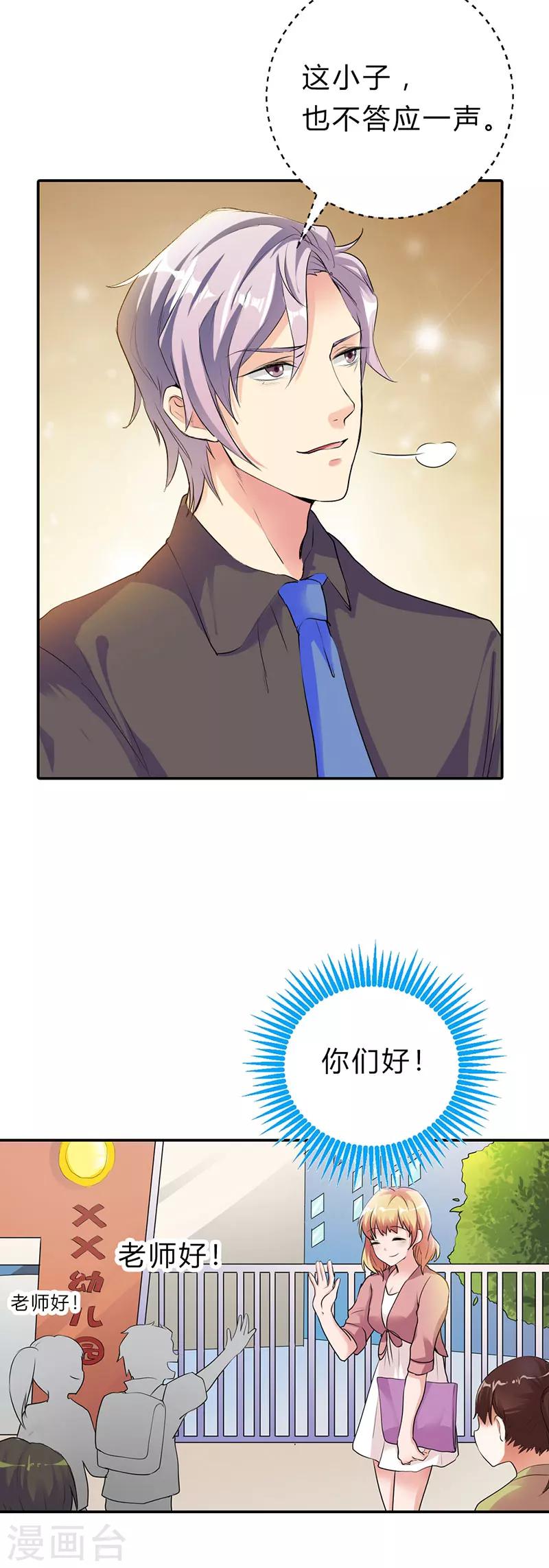 第16话2