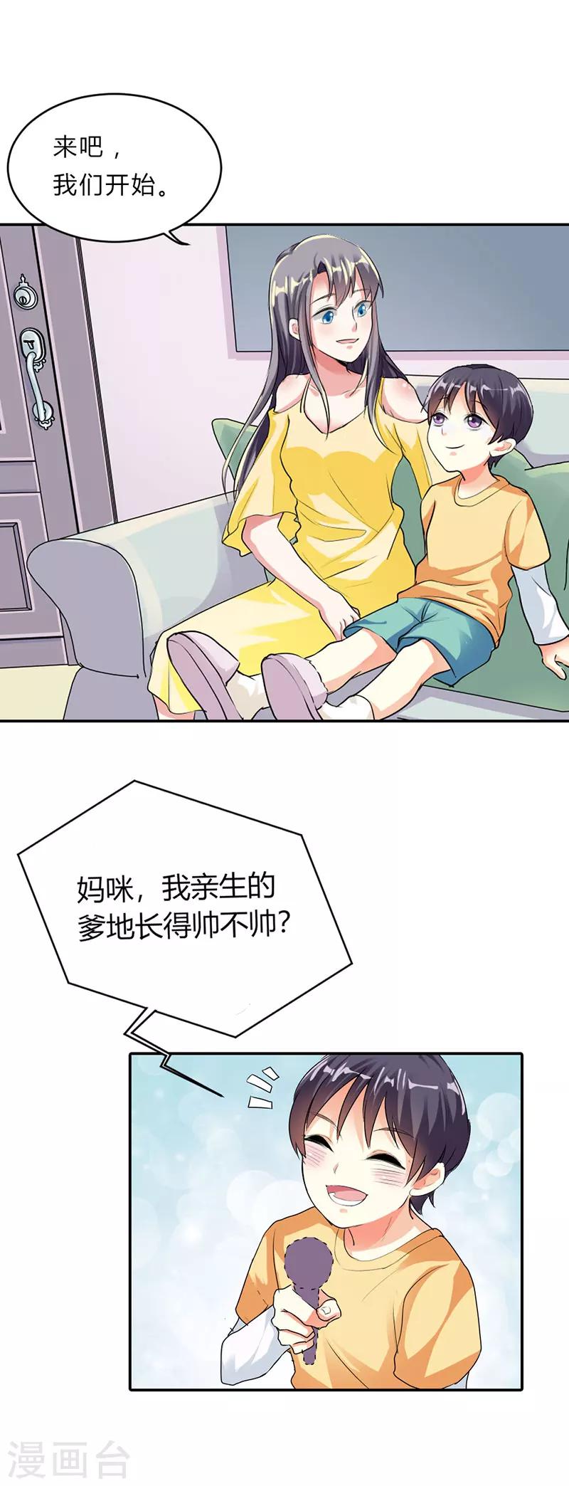 第15话10