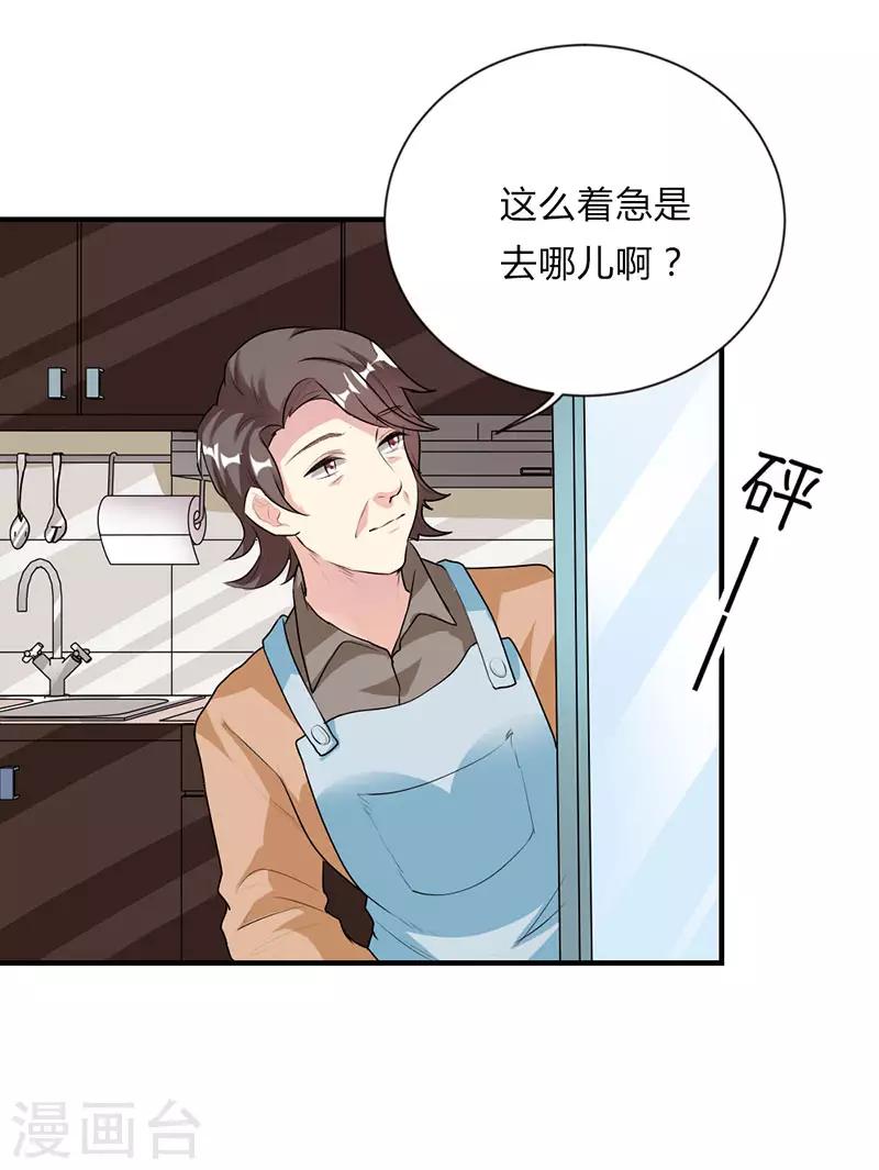 第34话19