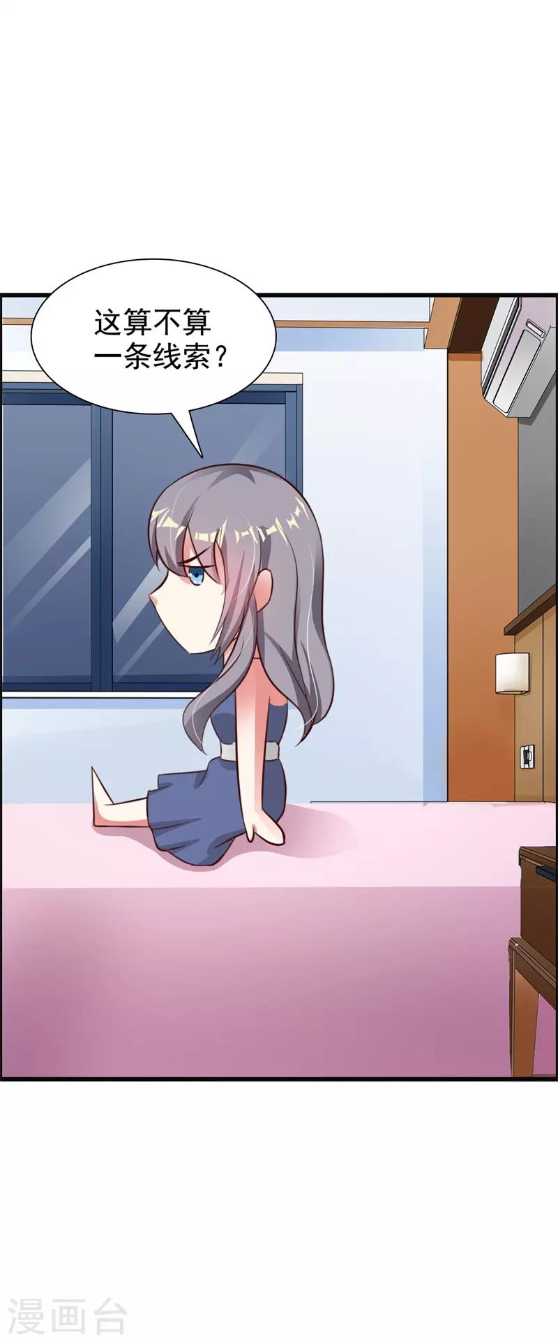 第37话34