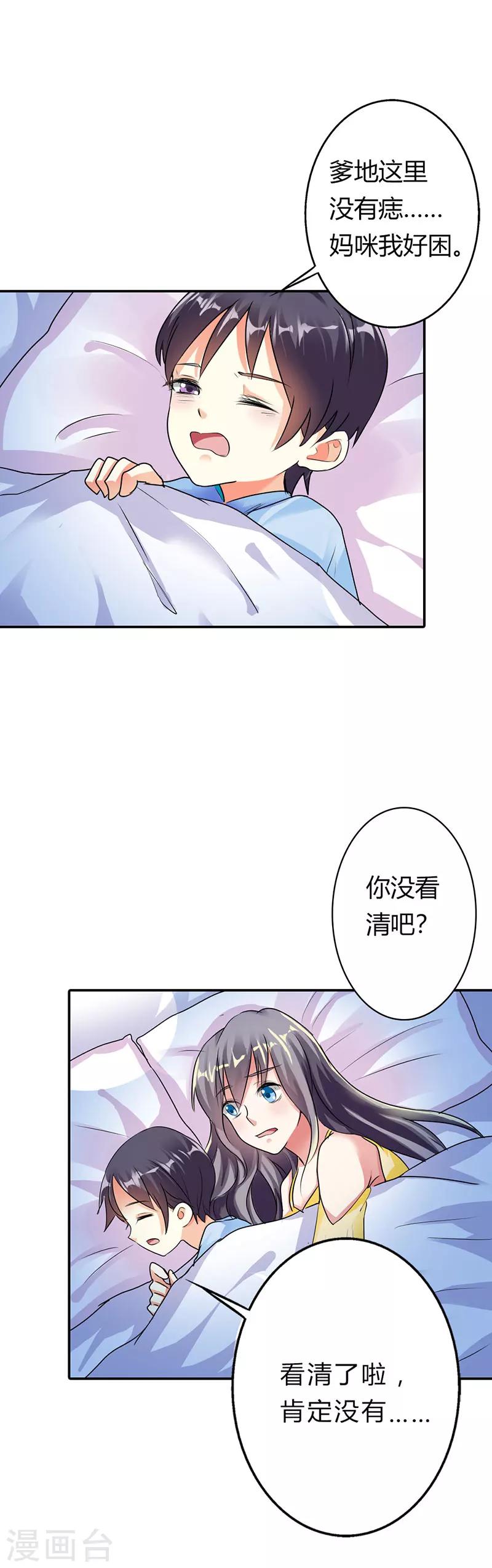 第15话25