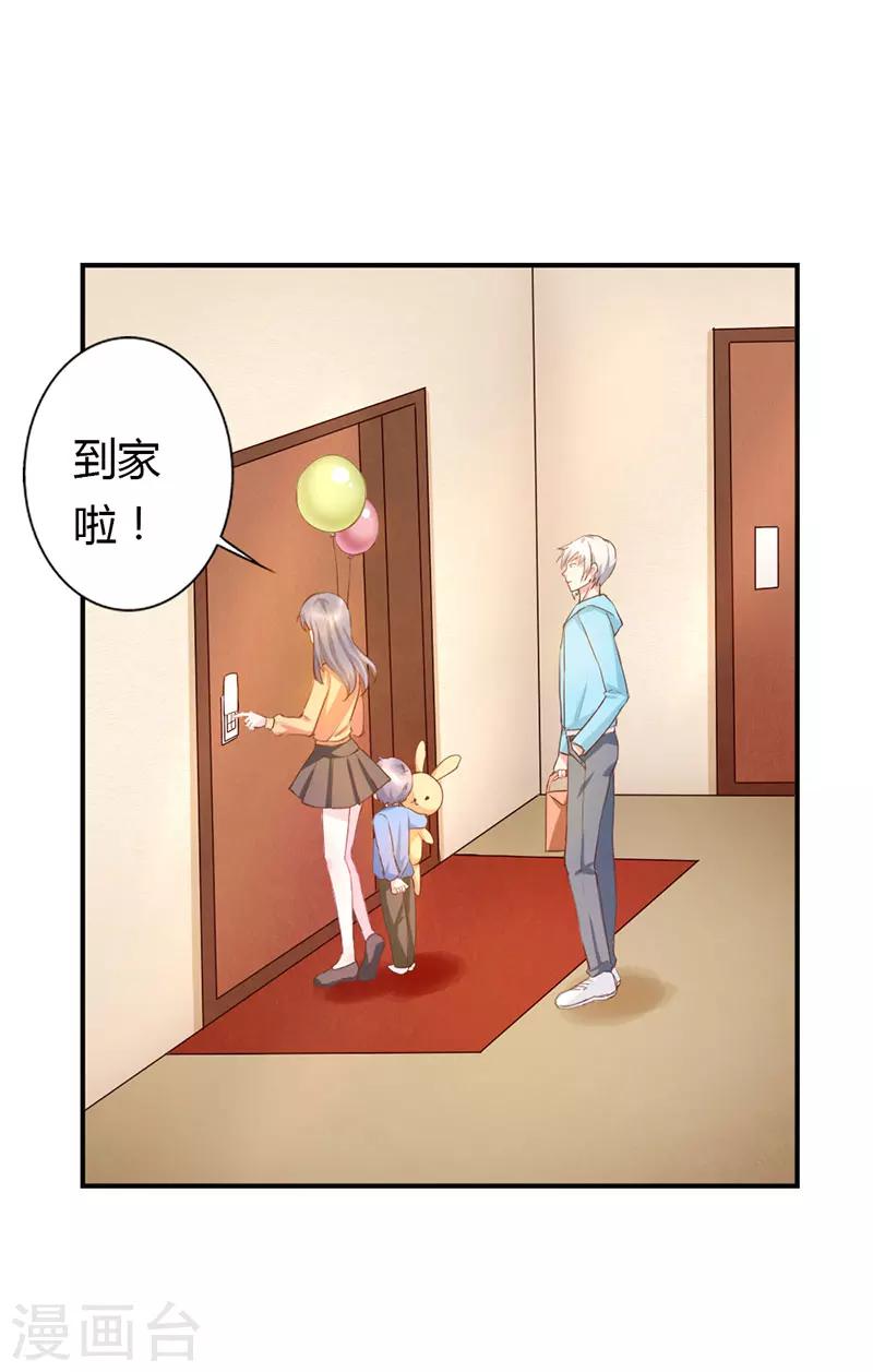 第6话1