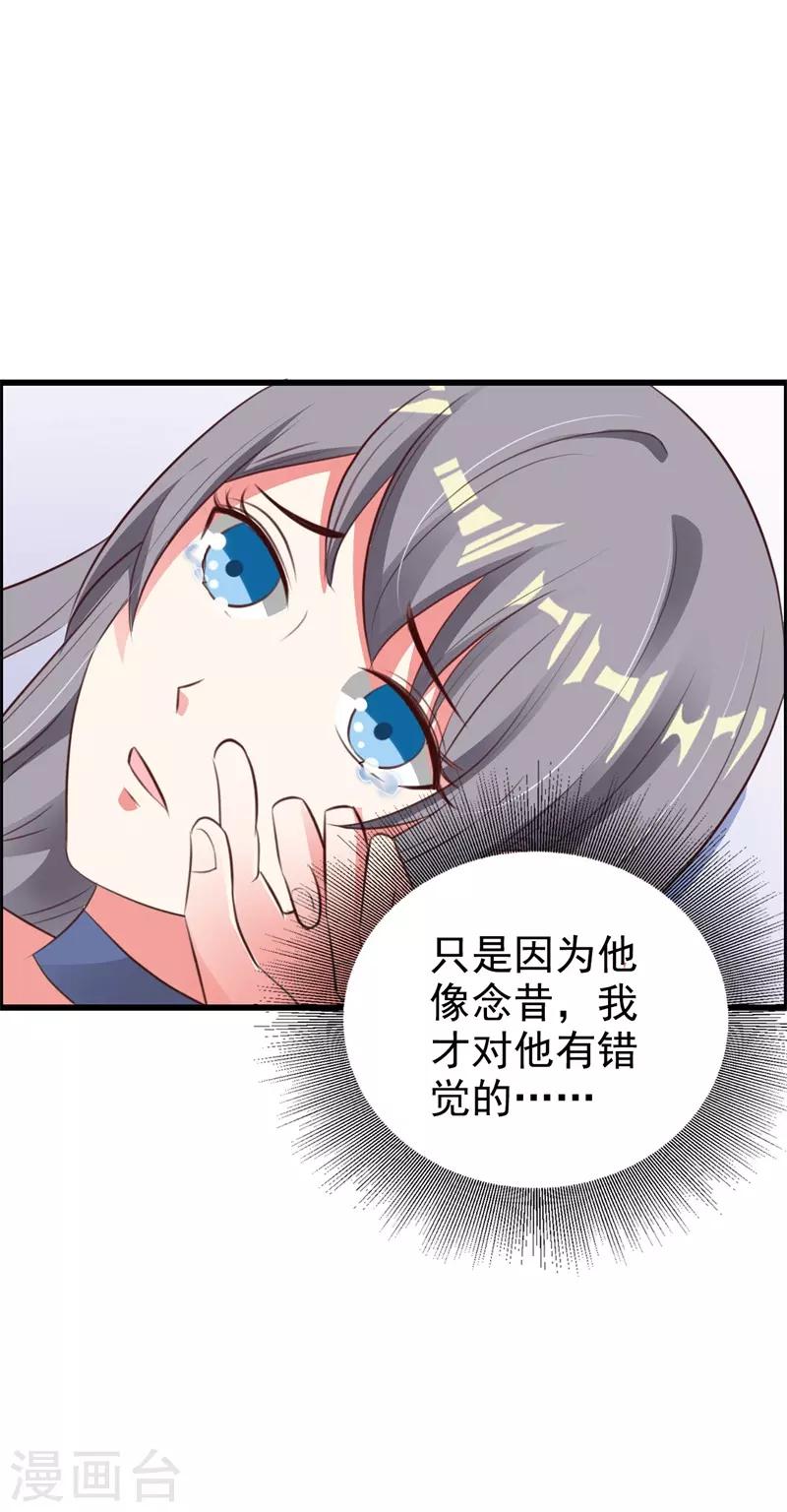 第37话24