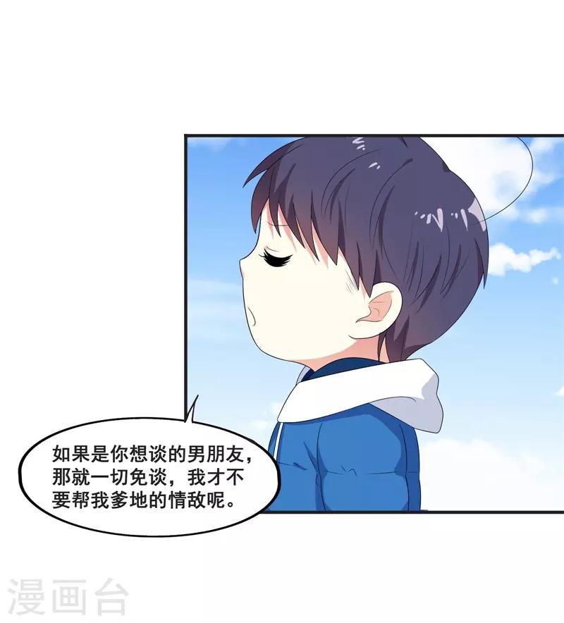 第41话1
