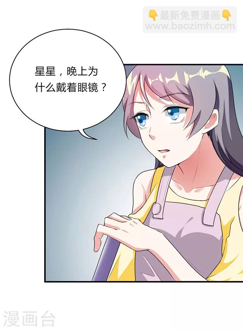 第27话16