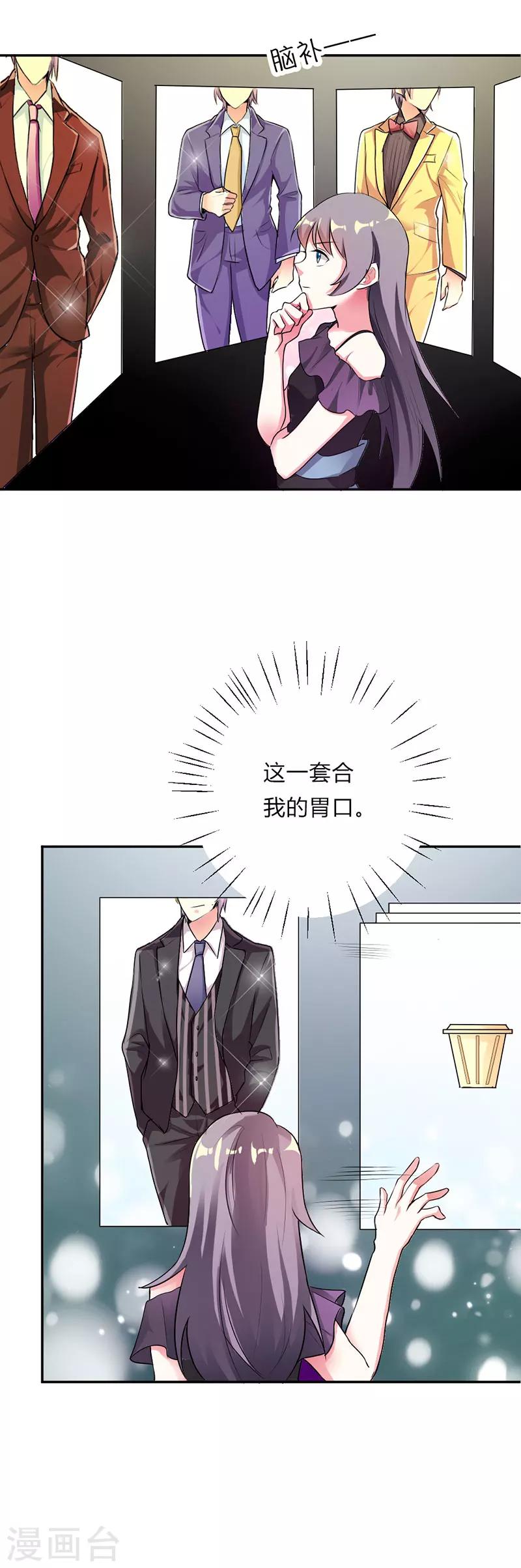 第24话1