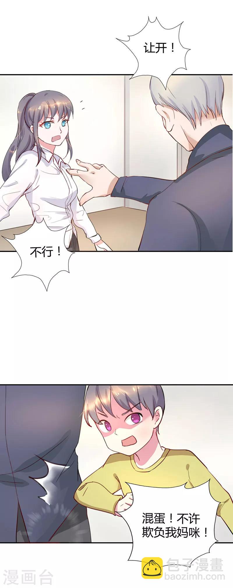 第8话5