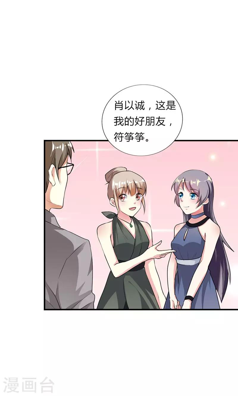 第35话11