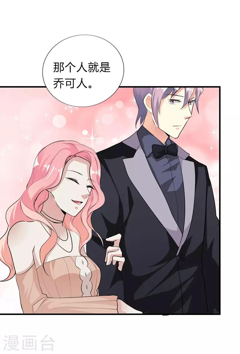 第35话9