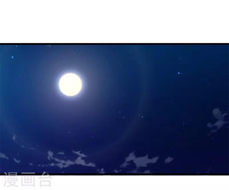 第37话1