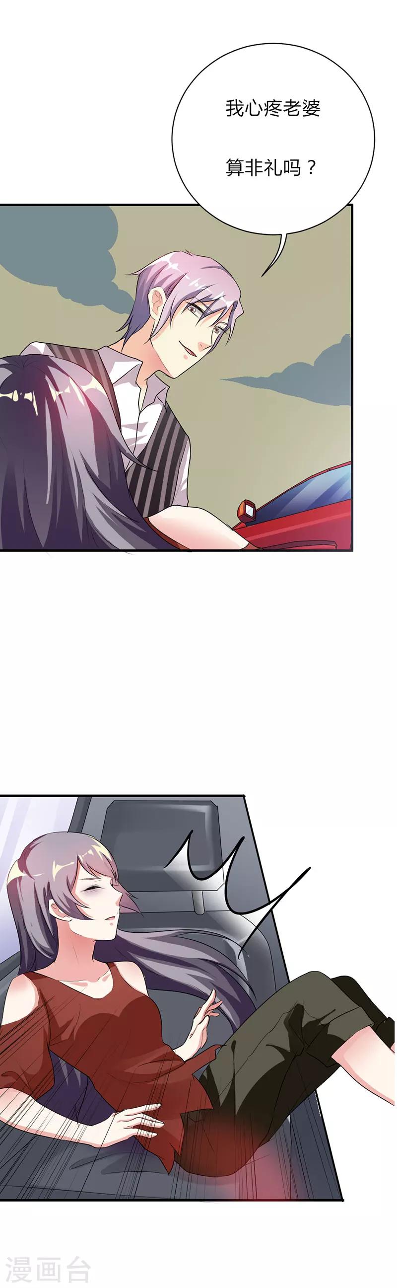 第27话12