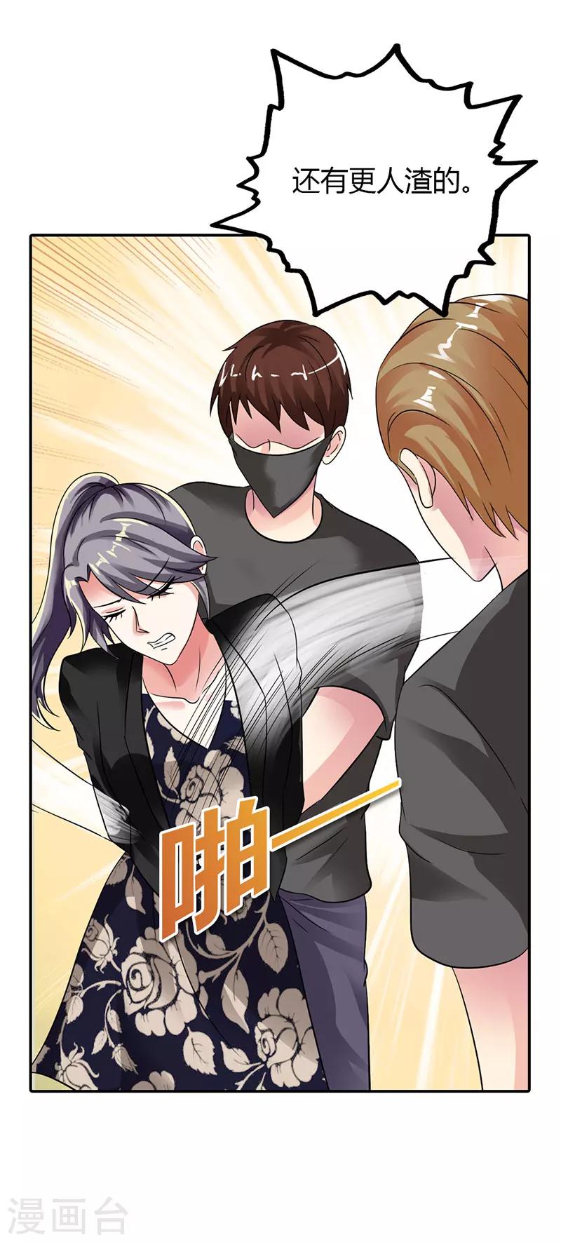 第11话14