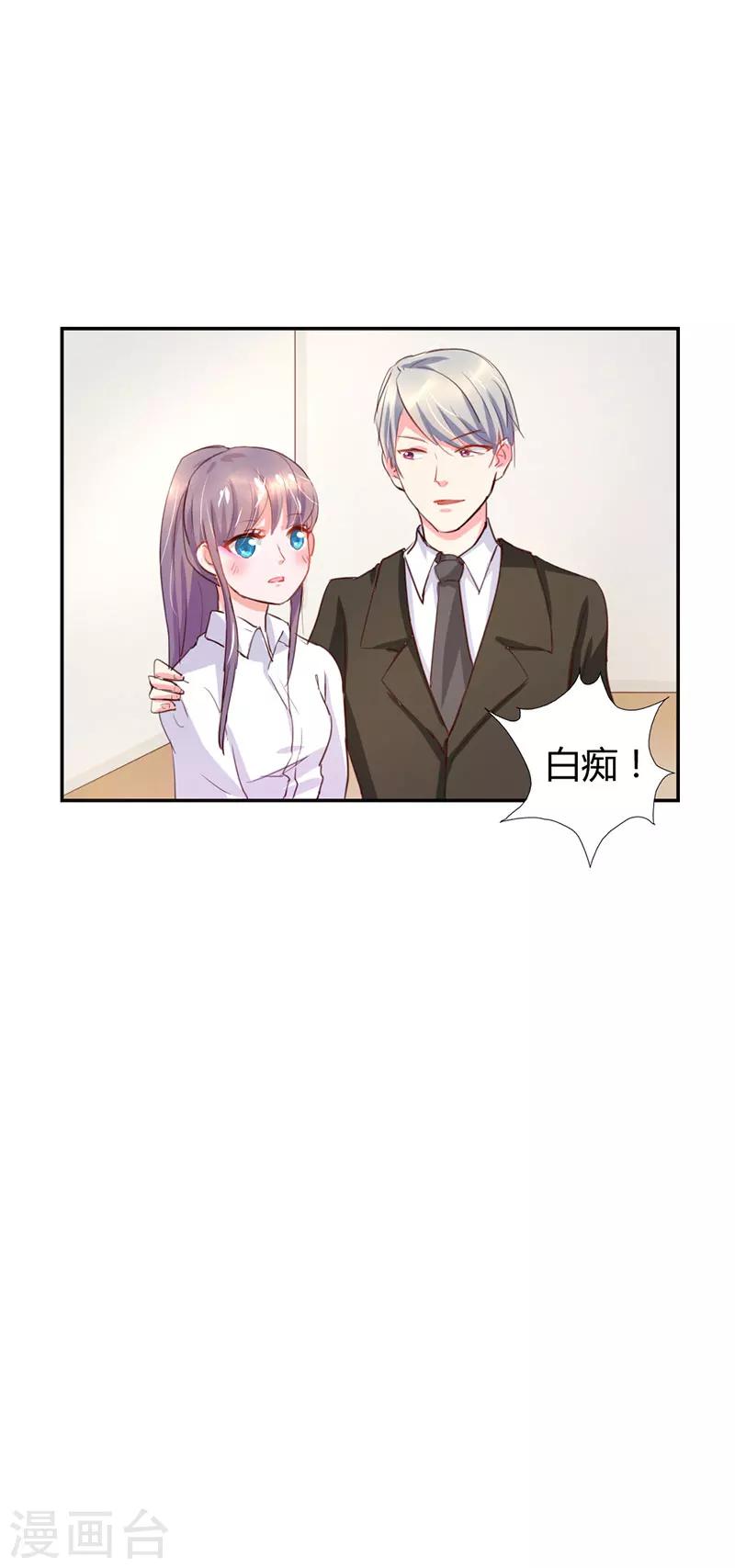 第8话20