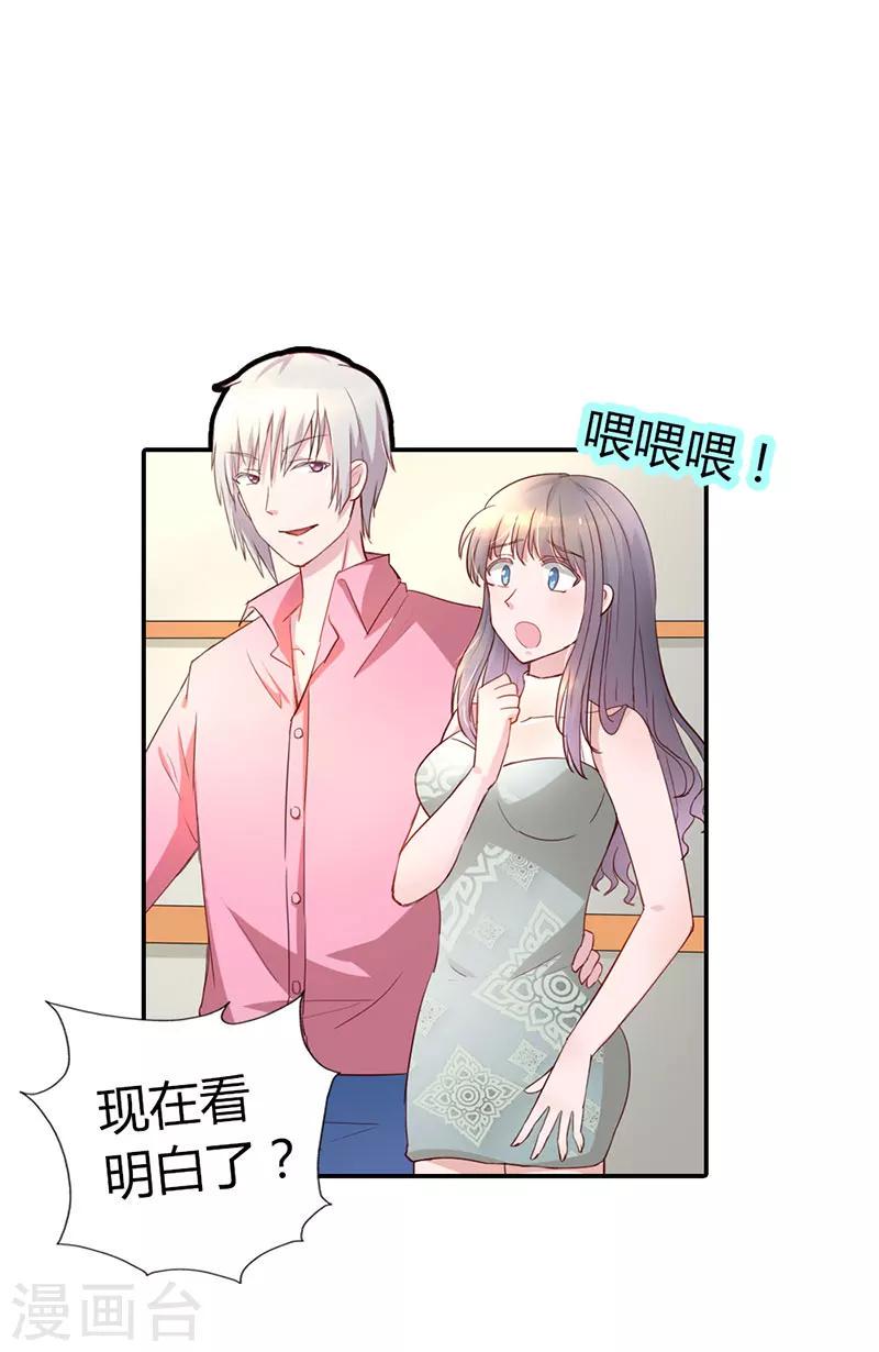 第2话38