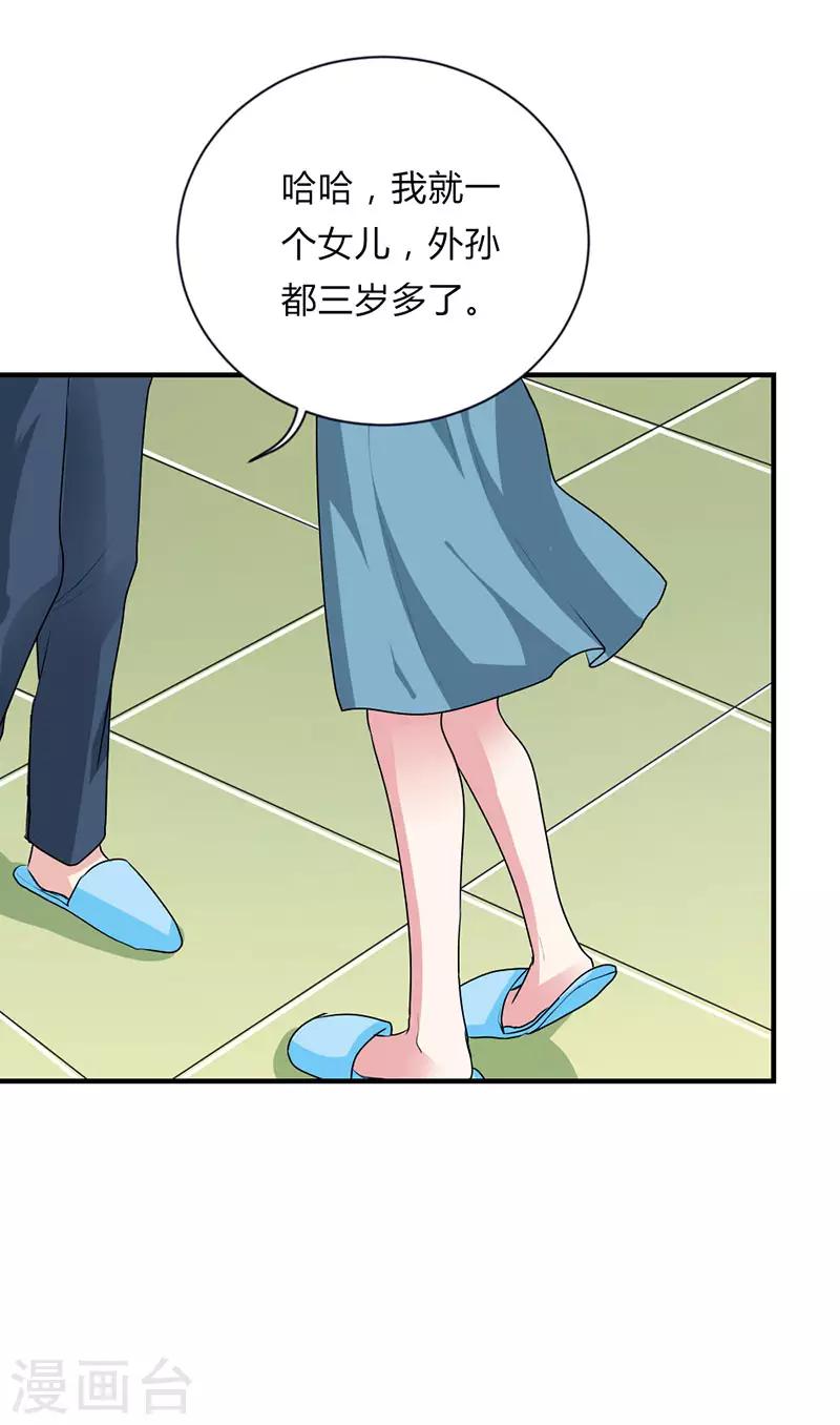 第34话3