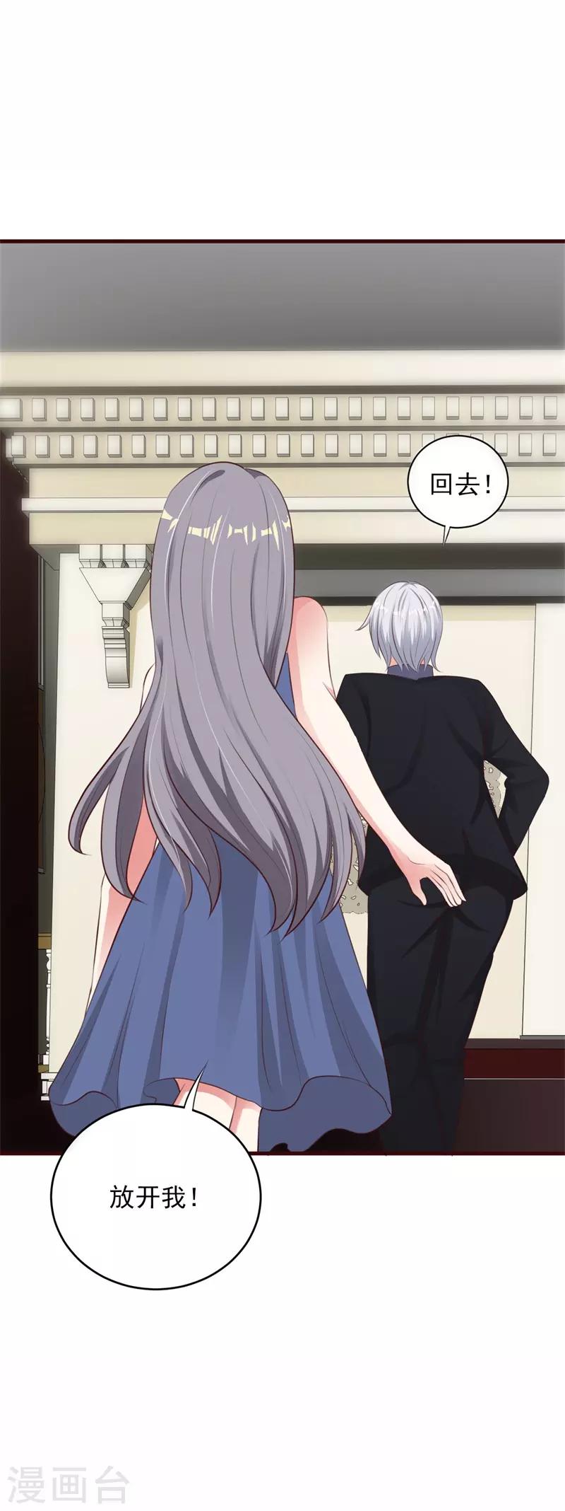 第36话7