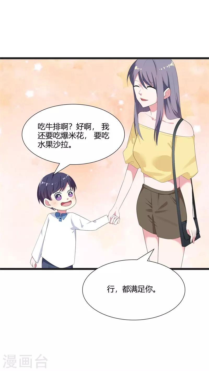 第40话8