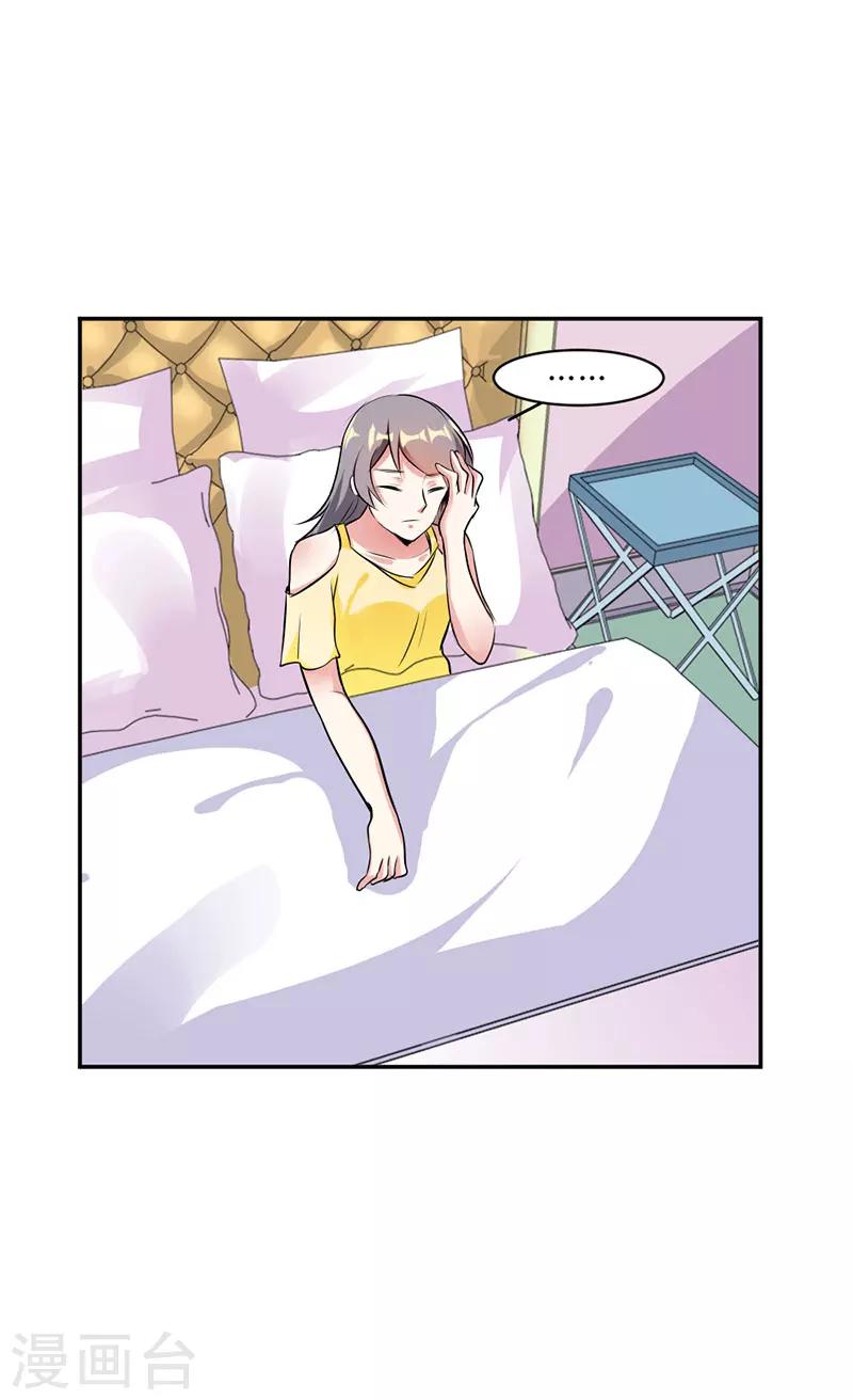 第25话4