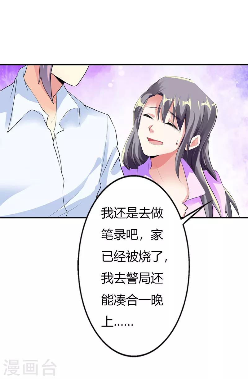 第13话7