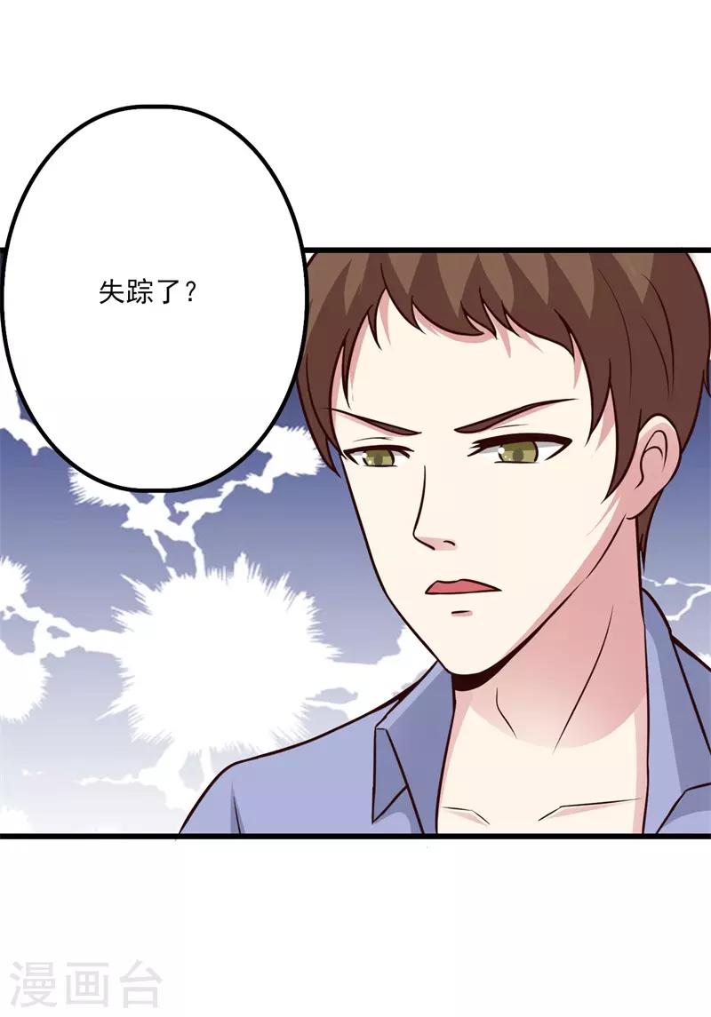 第39话40