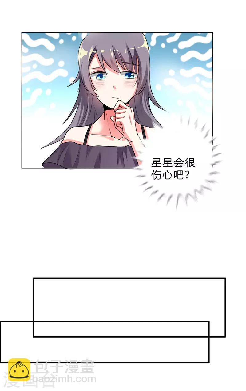 第17话20