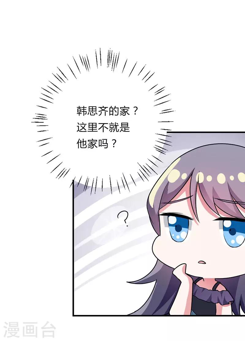第34话5
