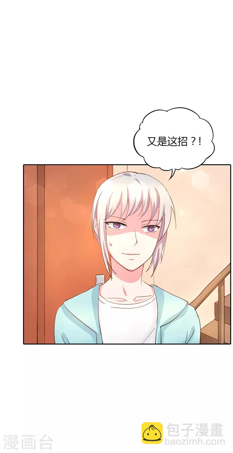 第7话9