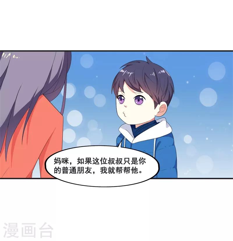 第41话0