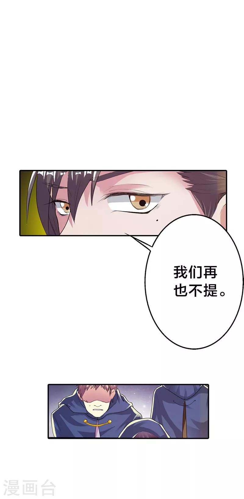 第14话17