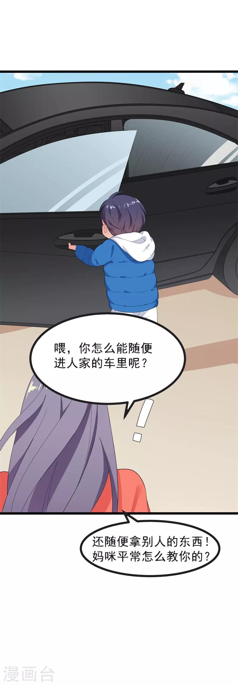 第41话3