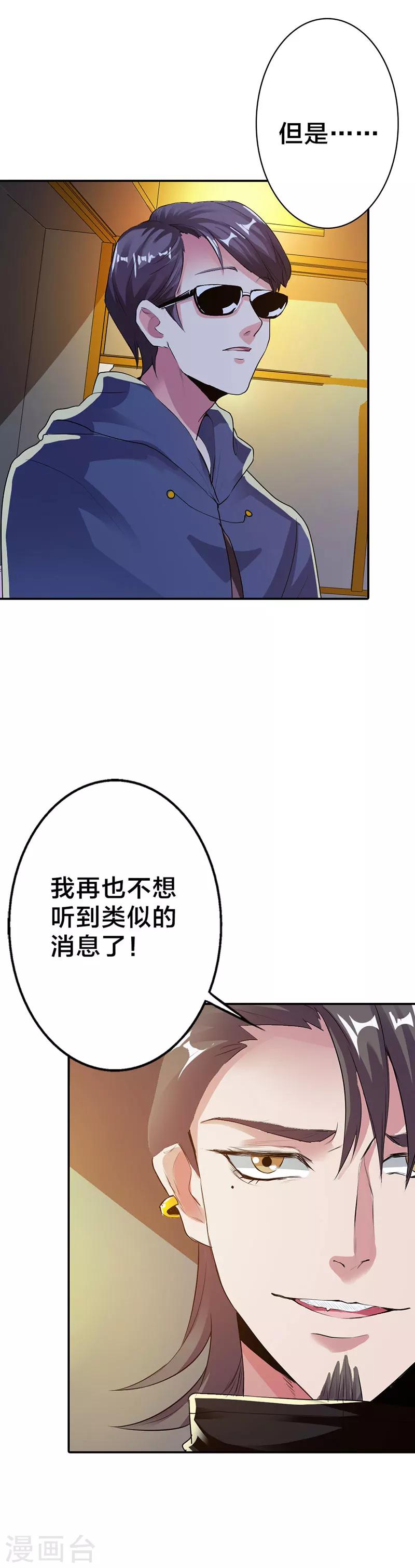 第14话18
