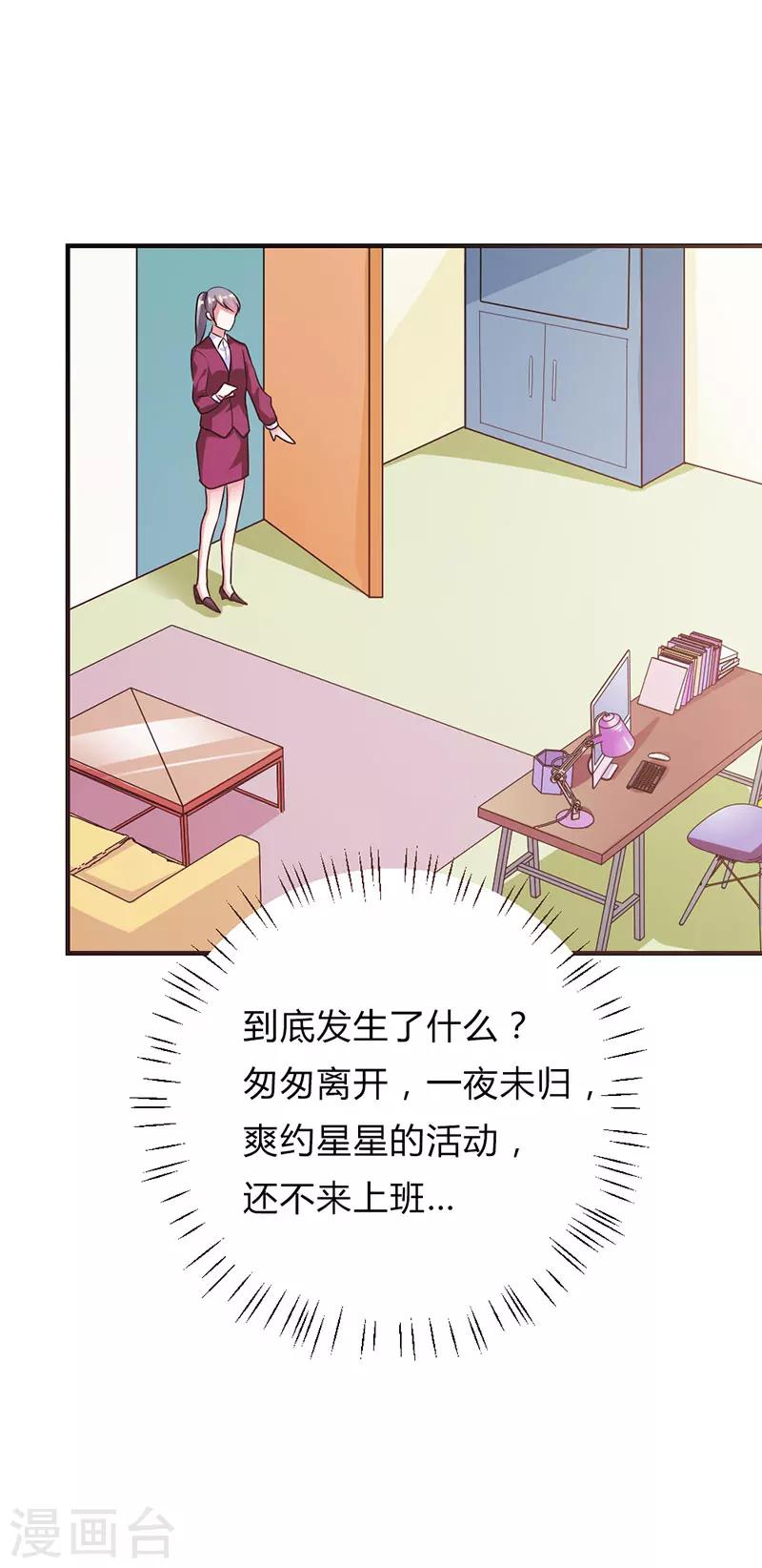 第30话7