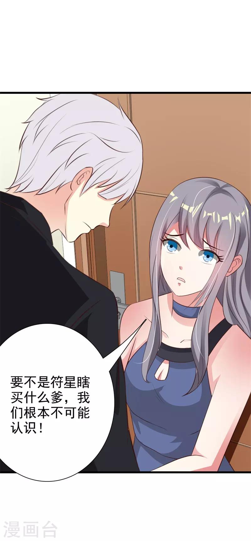 第37话18