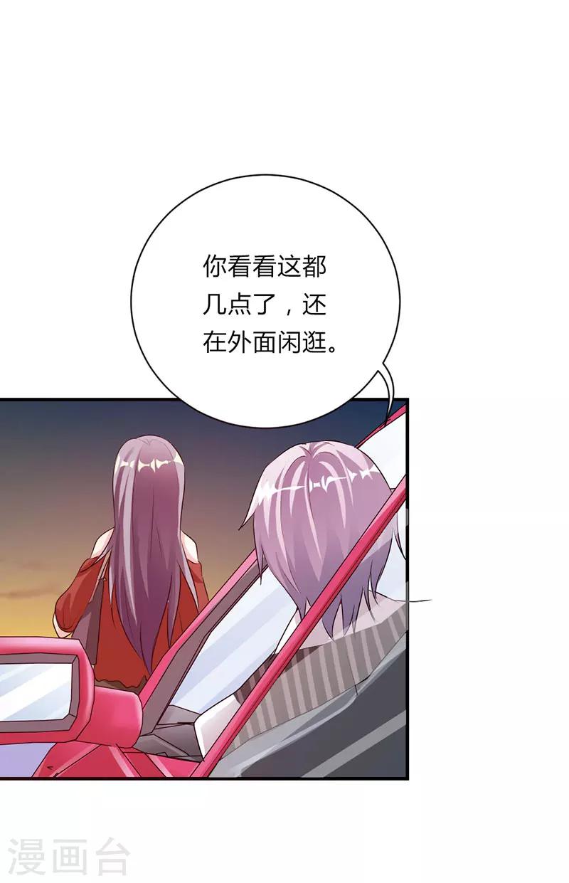 第27话6