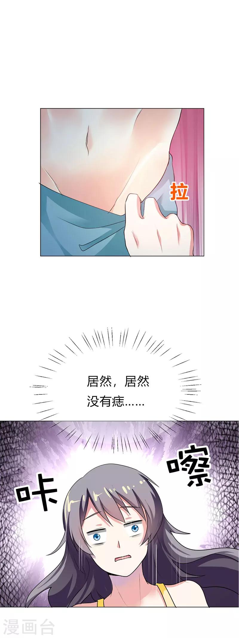 第21话10