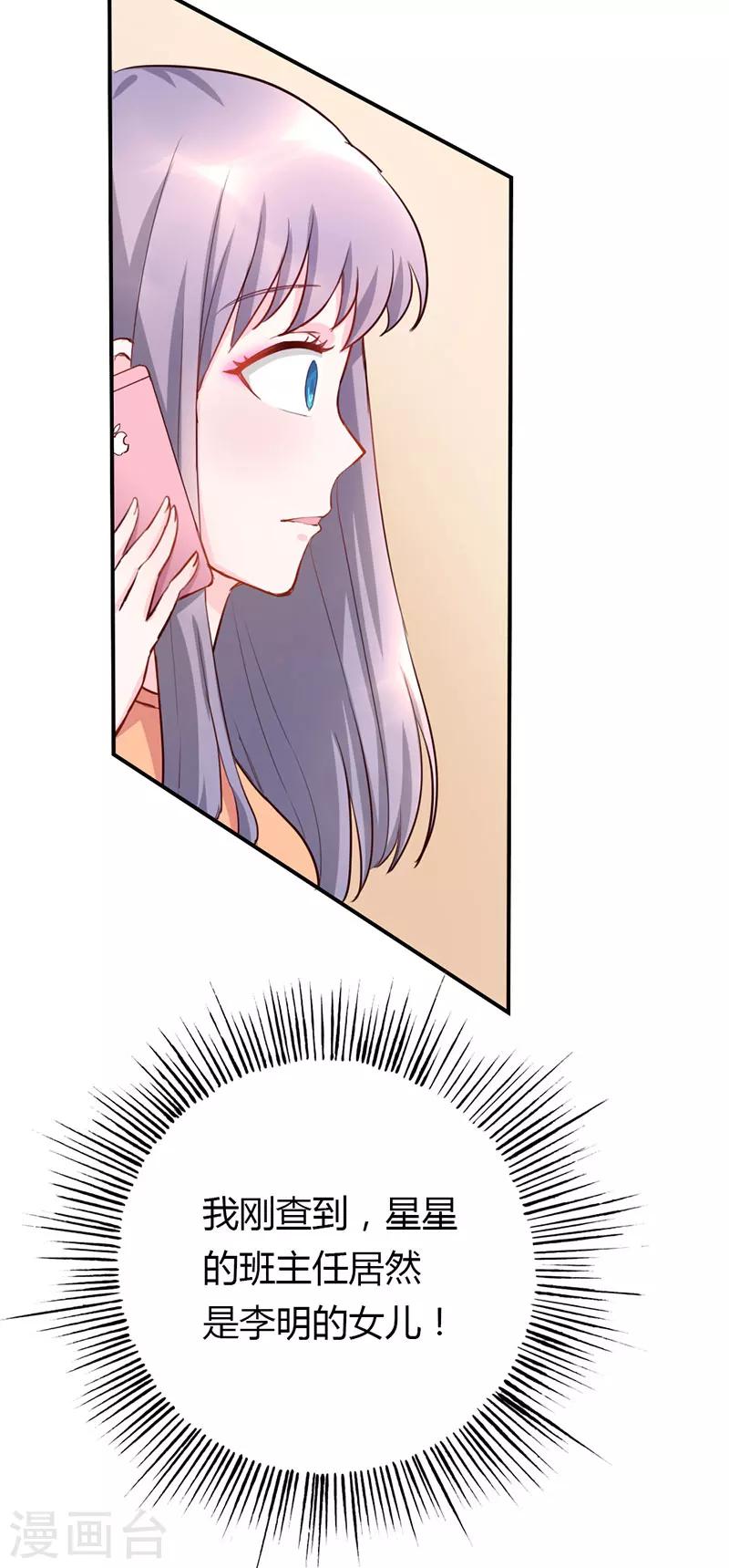 第6话13