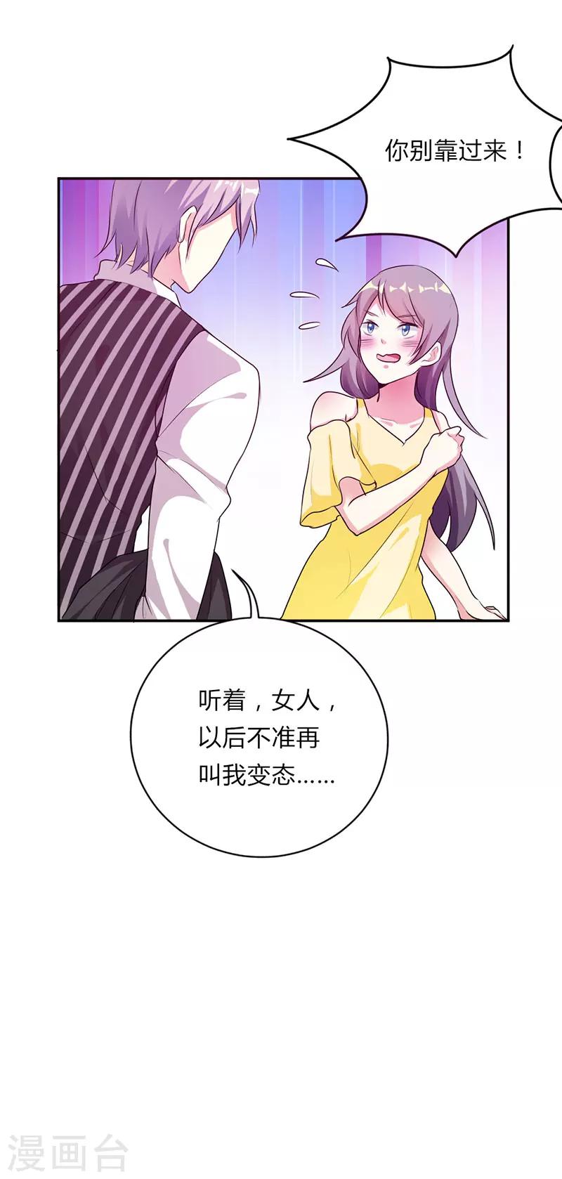 第25话14