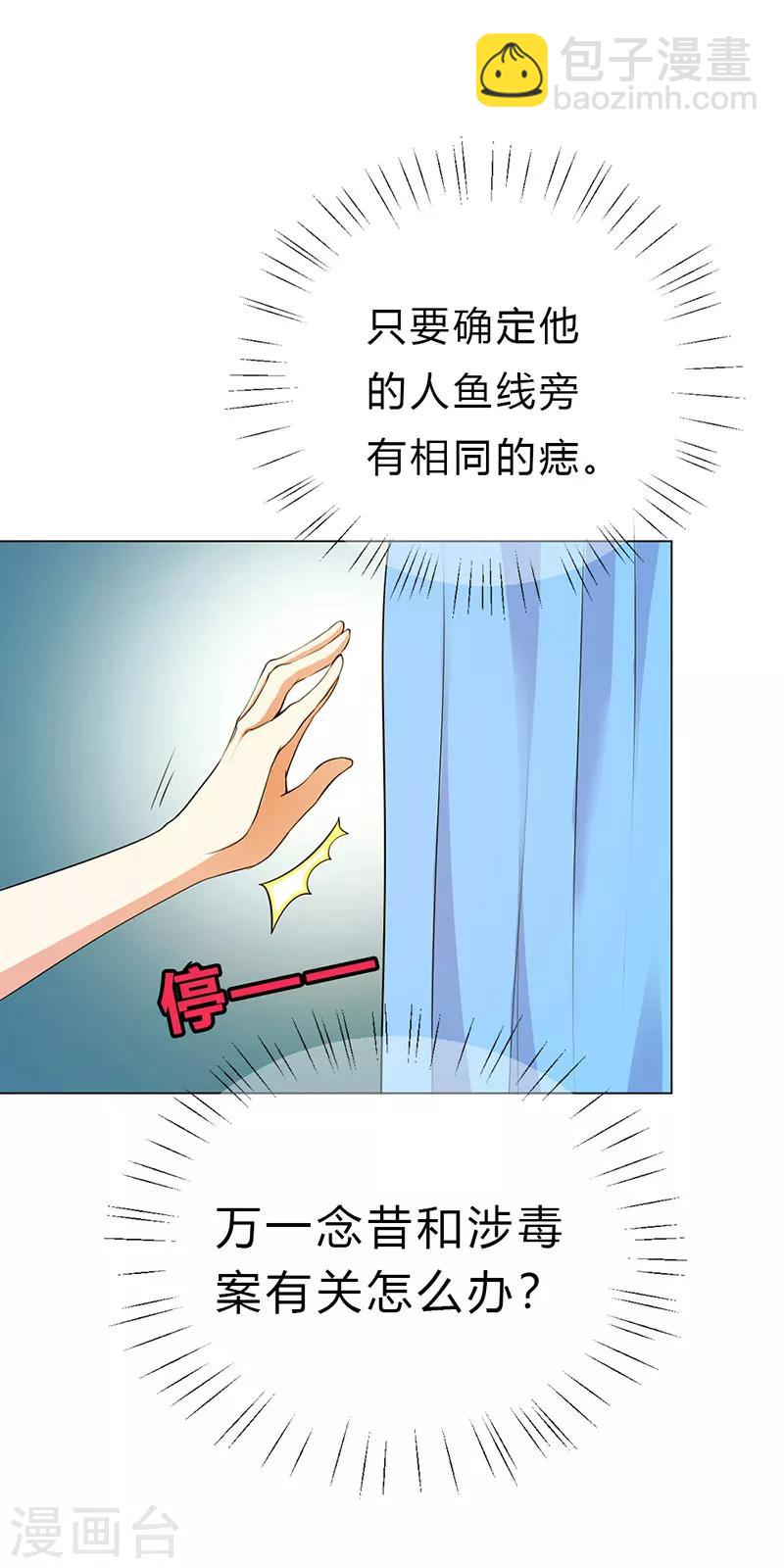 第20话4