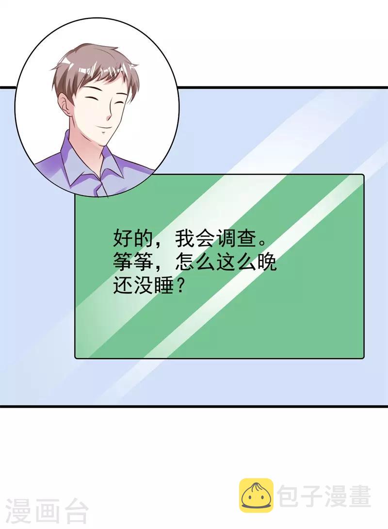 第37话39