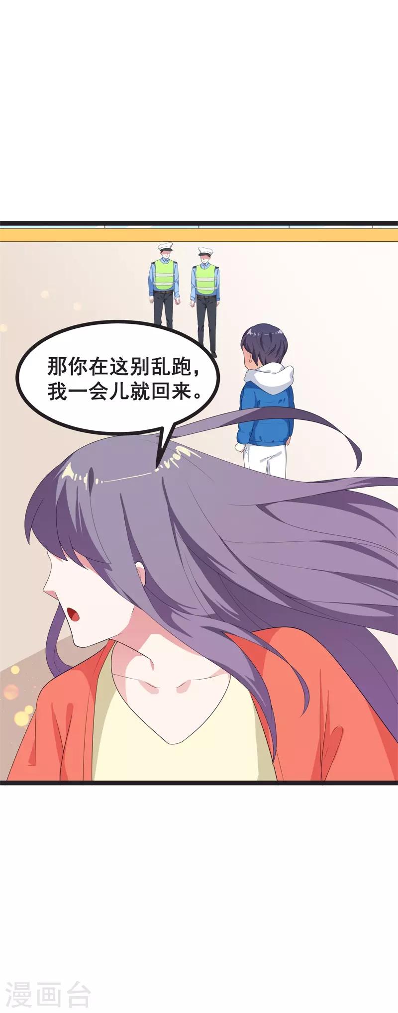 第41话10