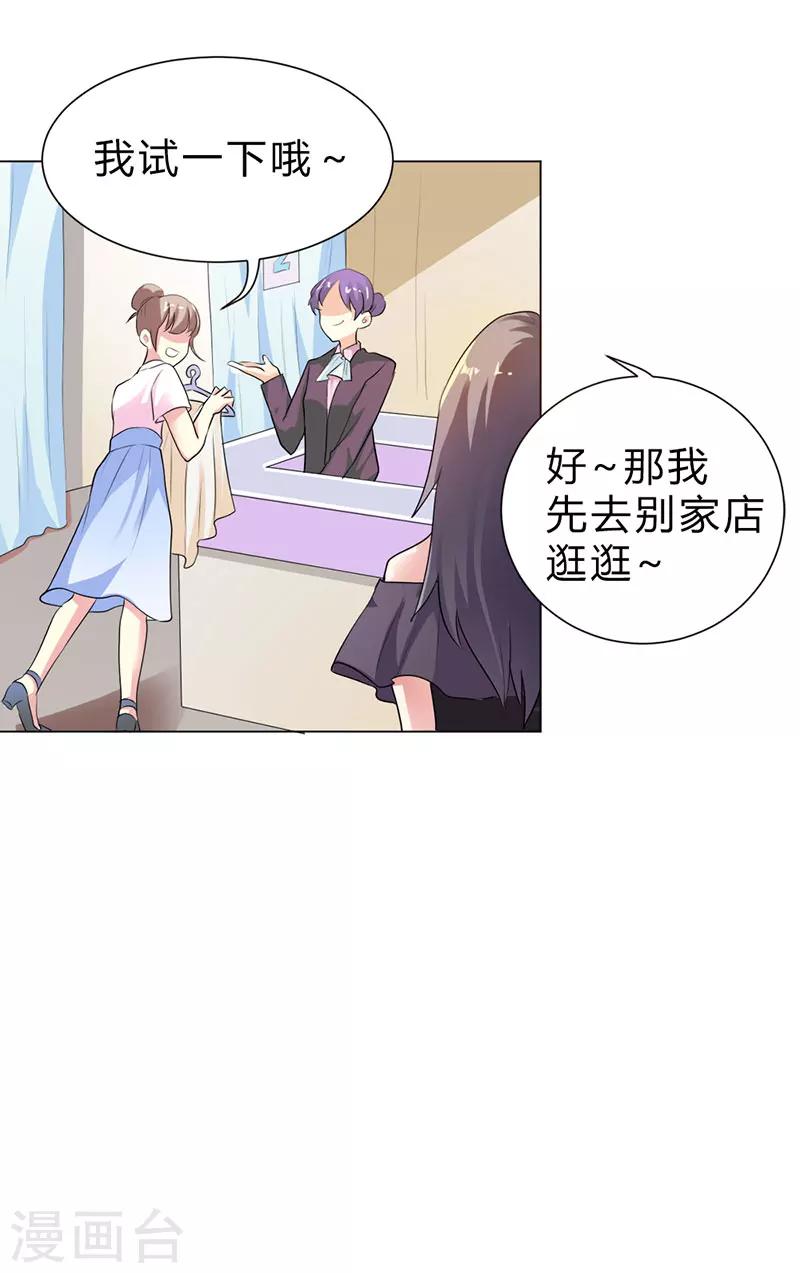 第17话12