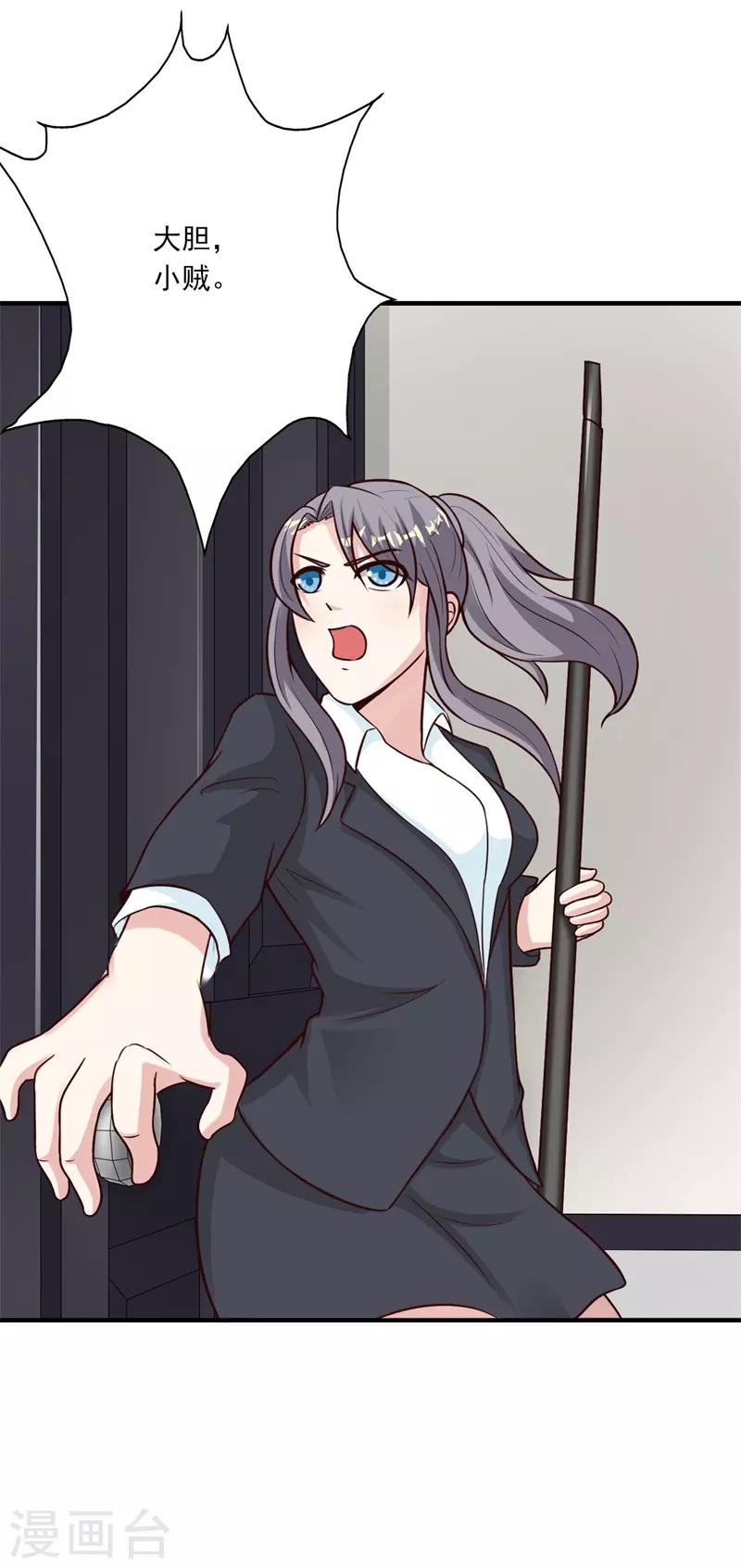 第39话20