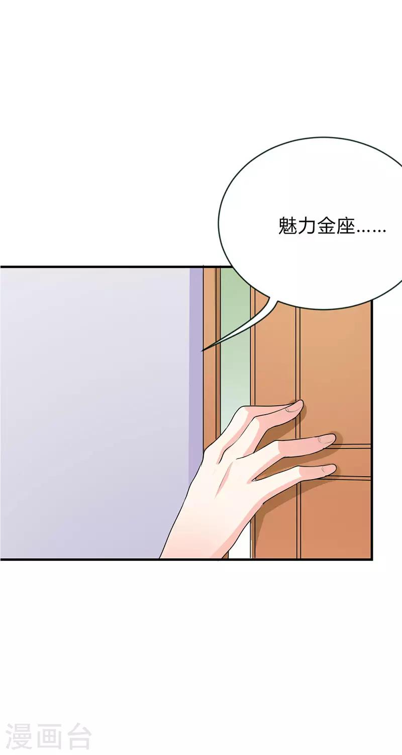 第33话2