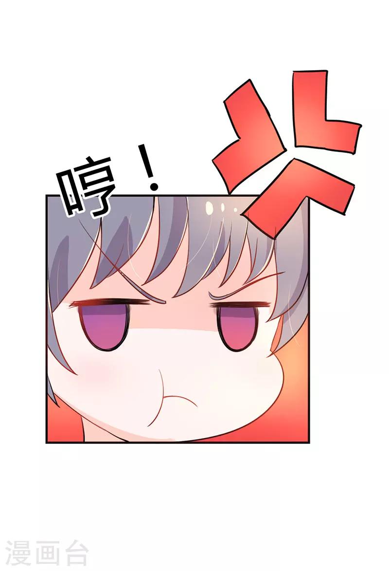 第5话5