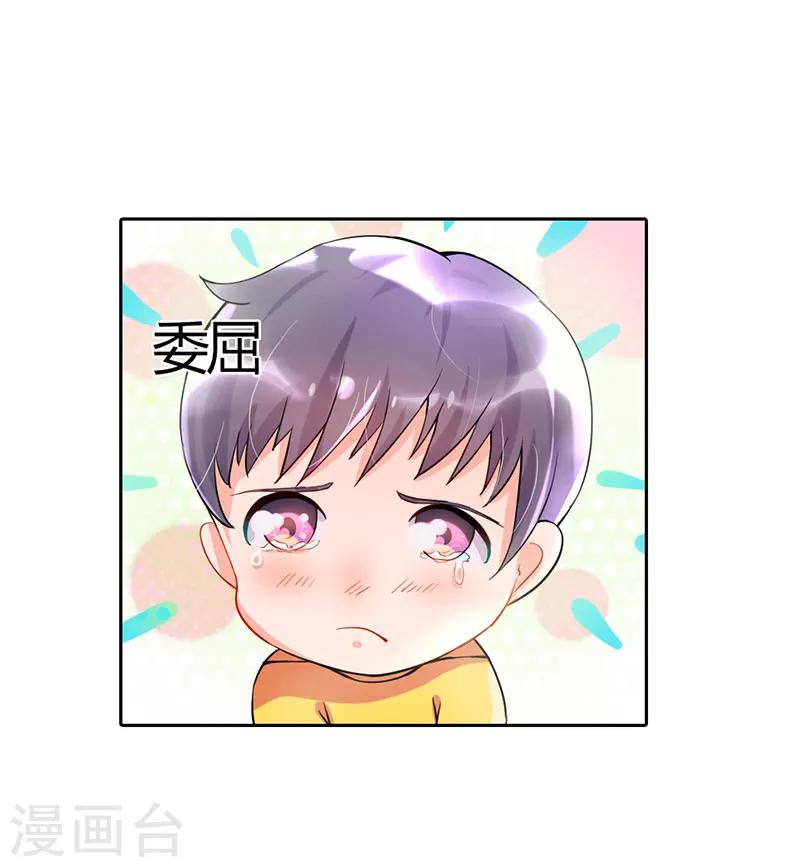 第1话26