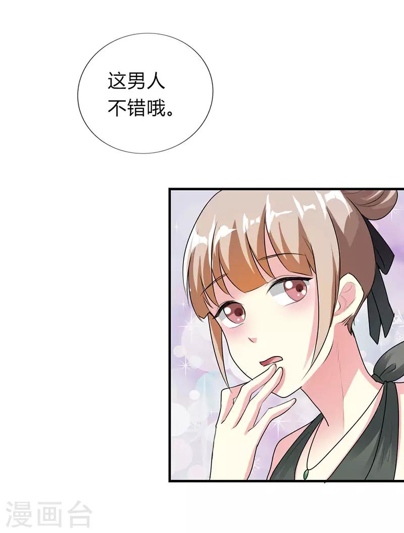 第35话15