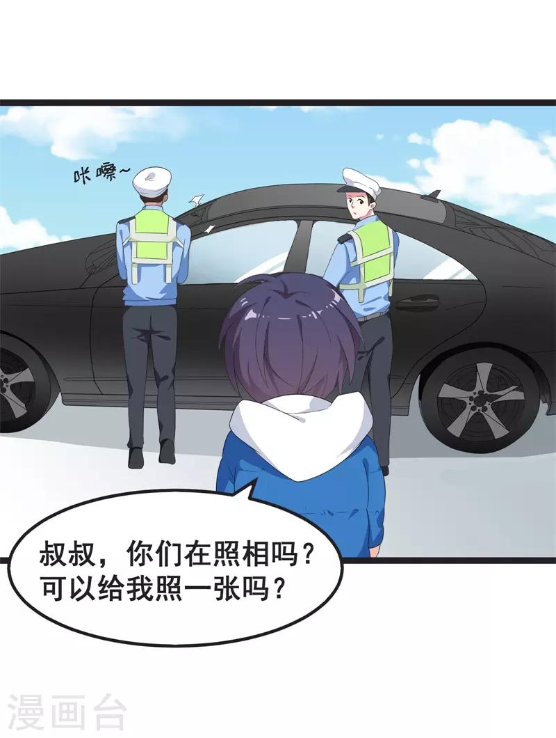 第41话11