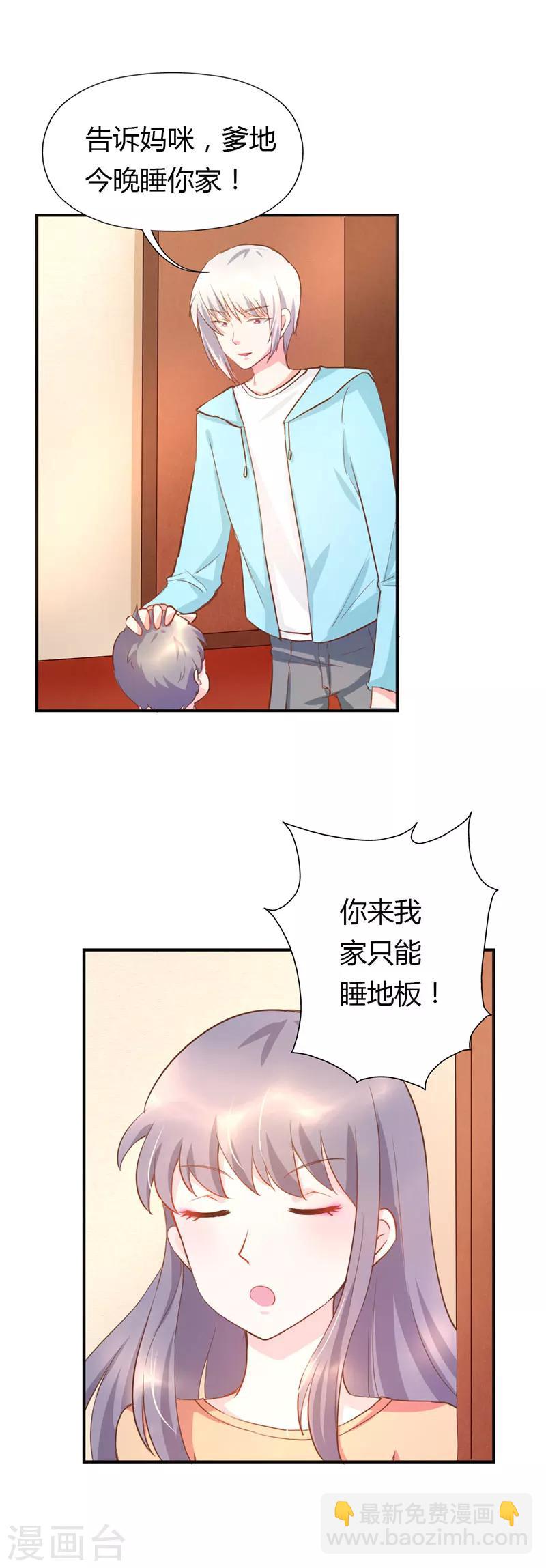 第6话2